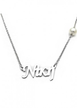 Asimenio - Κολιέ με όνομα Νίκη από ασήμι 925